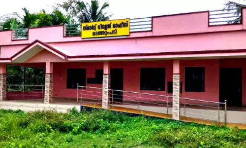 മഠത്തുംപടി സ്മാർട്ട് വില്ലേജ് ഓഫിസ് മൂന്നുമാസത്തിനകം പ്രവർത്തനംആരംഭിക്കണമെന്ന് ഹൈകോടതി മഠത്തുംപടി സ്മാർട്ട് വില്ലേജ് ഓഫിസ് മൂന്നുമാസത്തിനകം പ്രവർത്തനംആരംഭിക്കണമെന്ന് ഹൈകോടതി