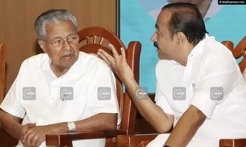 V D Satheesan, Pinarayi Vijayan