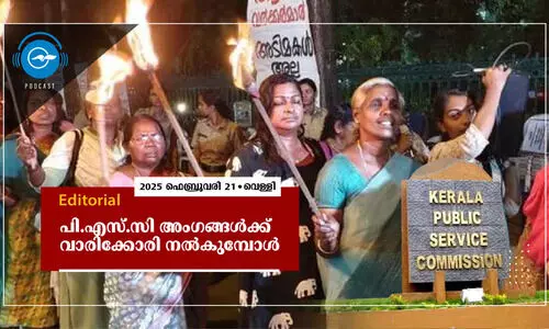 Kerala PSC, Asha Workers Protest, Editorial Podcast