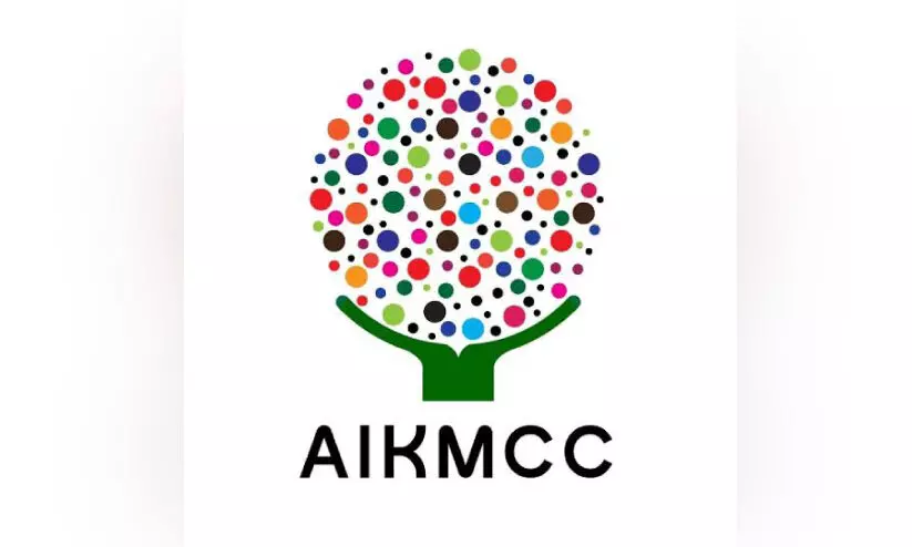 എ.ഐ.കെ.എം.സി.സി - എസ്.ടി.സി.എച്ച് സമൂഹവിവാഹം 23ന് എ.ഐ.കെ.എം.സി.സി - എസ്.ടി.സി.എച്ച് സമൂഹവിവാഹം 23ന്