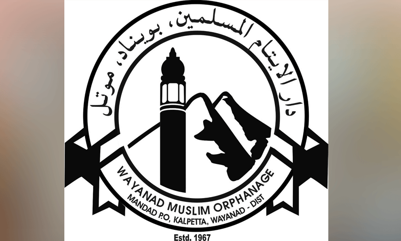 വയനാട് മുസ്‍ലിം ഓർഫനേജ് കൺവെൻഷൻ ഇന്ന്​