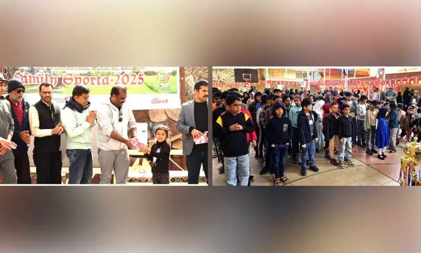 അൽ മദ്റസത്തുൽ ഇസ്ലാമിയ സാൽമിയ ഫാമിലി സ്പോർട്ട അൽ മദ്റസത്തുൽ ഇസ്ലാമിയ സാൽമിയ ഫാമിലി സ്പോർട്ട