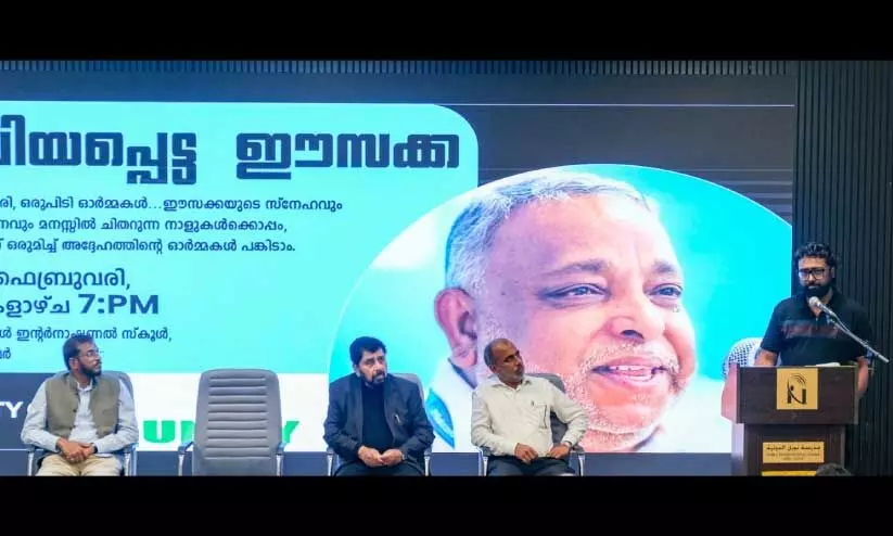 യൂനിറ്റി ഖത്തര് ഈസക്കയെ അനുസ്മരിച്ചു യൂനിറ്റി ഖത്തര് ഈസക്കയെ അനുസ്മരിച്ചു