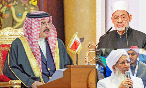 ഇന്‍ട്രാ-ഇസ്‍ലാമിക് ഡയലോഗ് കോണ്‍ഫറന്‍സിന് സമാപനം