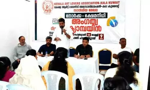ക​ല കു​വൈ​ത്ത് പ്ര​വാ​സി ക്ഷേ​മ​നി​ധി കാ​മ്പ​യി​ൻ സം​ഘ​ടി​പ്പി​ച്ചു