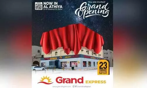 ഗ്രാ​ൻ​ഡ് എ​ക്സ്പ്ര​സ് ഹൈ​പ്പ​ർ​മാ​ർ​ക്ക​റ്റ് 23 മു​ത​ൽ അ​ൽ അ​തി​യ​യി​ൽ