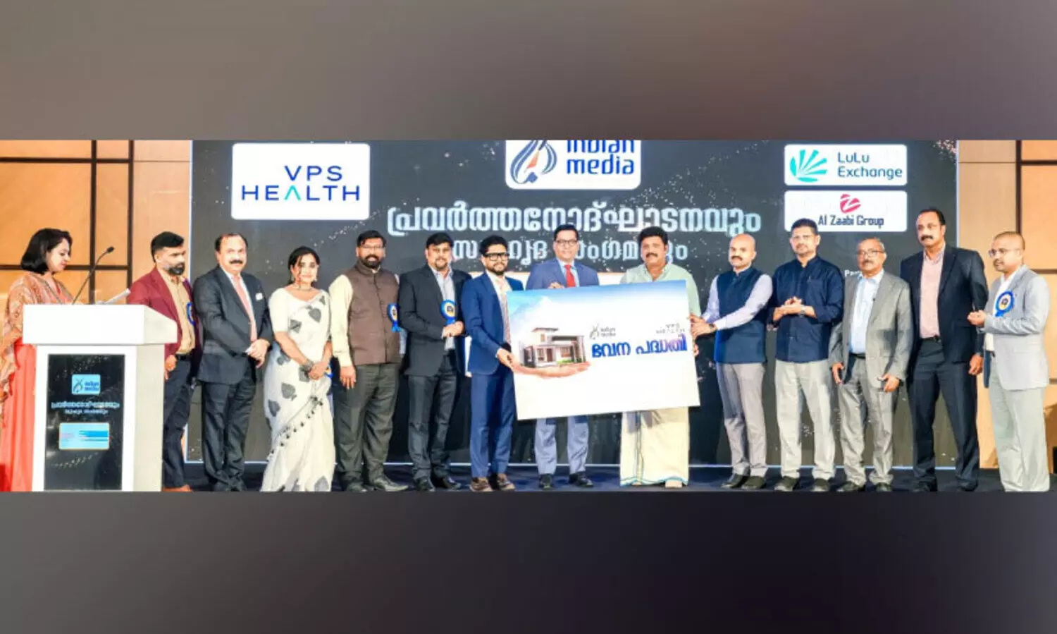 നി​ർ​ധ​ന കു​ടും​ബ​ത്തി​ന് വീ​ട്; ‘ക​രു​ത​ൽ’ ഭ​വ​ന​പ​ദ്ധ​തി​യു​മാ​യി ഇ​ന്ത്യ​ൻ മീ​ഡി​യ