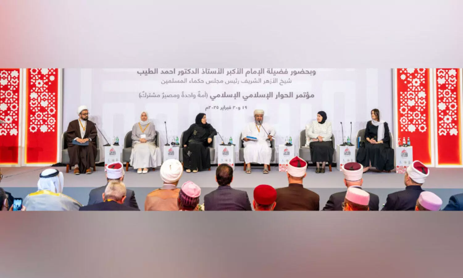 ഇ​സ്‍ലാ​മി​ലെ സ്ത്രീ​ക​ളു​ടെ പ​ങ്ക്;  പ്രാ​ധാ​ന്യം ച​ർ​ച്ചചെ​യ്ത് ഇ​ൻ​ട്രാ-​ഇ​സ്‍ലാ​മി​ക് കോ​ൺ​ഫ​റ​ൻ​സ്