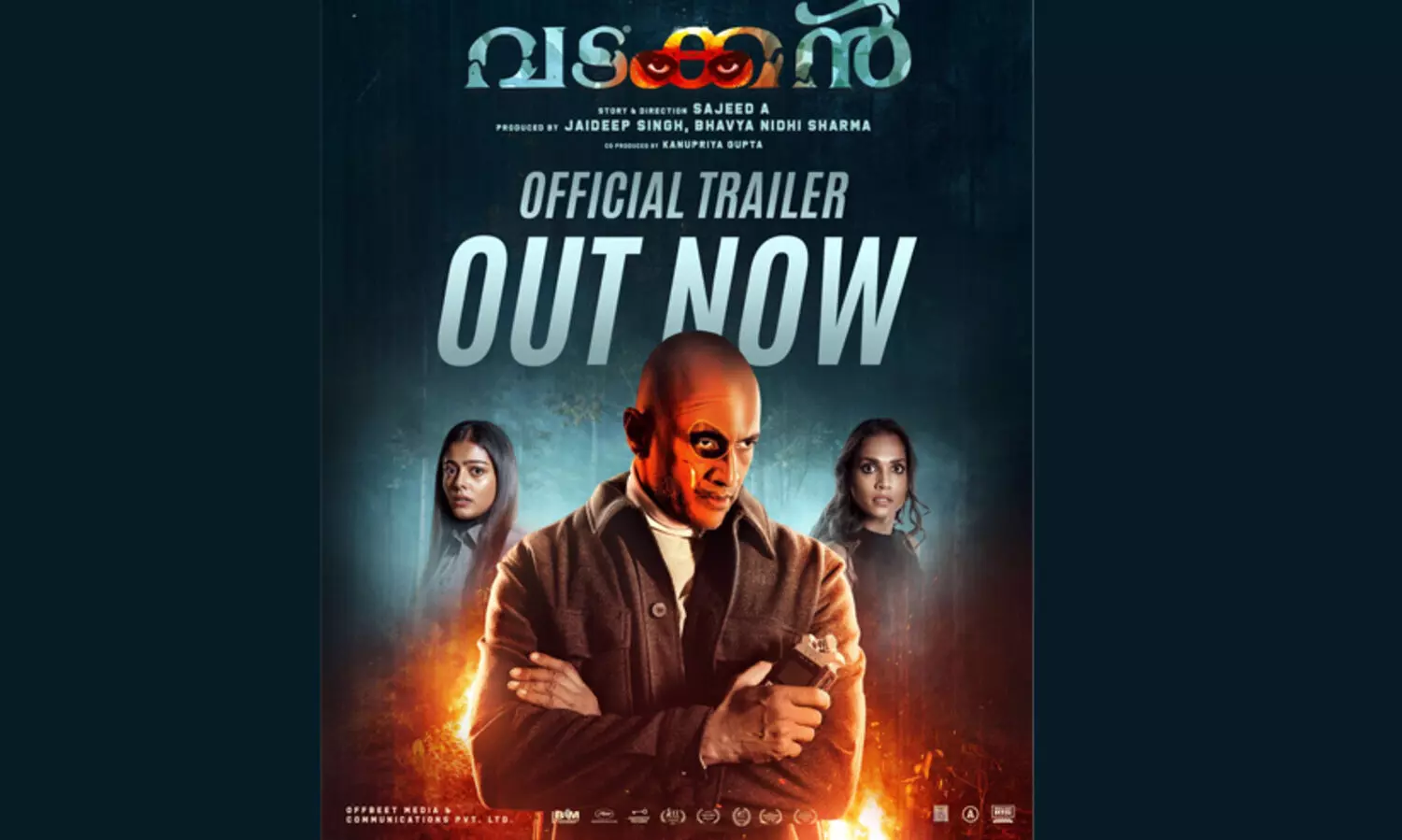 ഇത് കുറച്ച് കുഴപ്പം പിടിച്ച സംഭവമാ! ഓരോ സെക്കൻഡും ഭയം നിറച്ച് മലയാളം സൂപ്പർ നാച്ചുറൽ ഹൊറർ ത്രില്ലറായെത്തുന്ന വടക്കൻ ട്രെയിലർ പുറത്ത്, ചിത്രം മാർച്ച് 7ന് തിയേറ്ററുകളിൽ