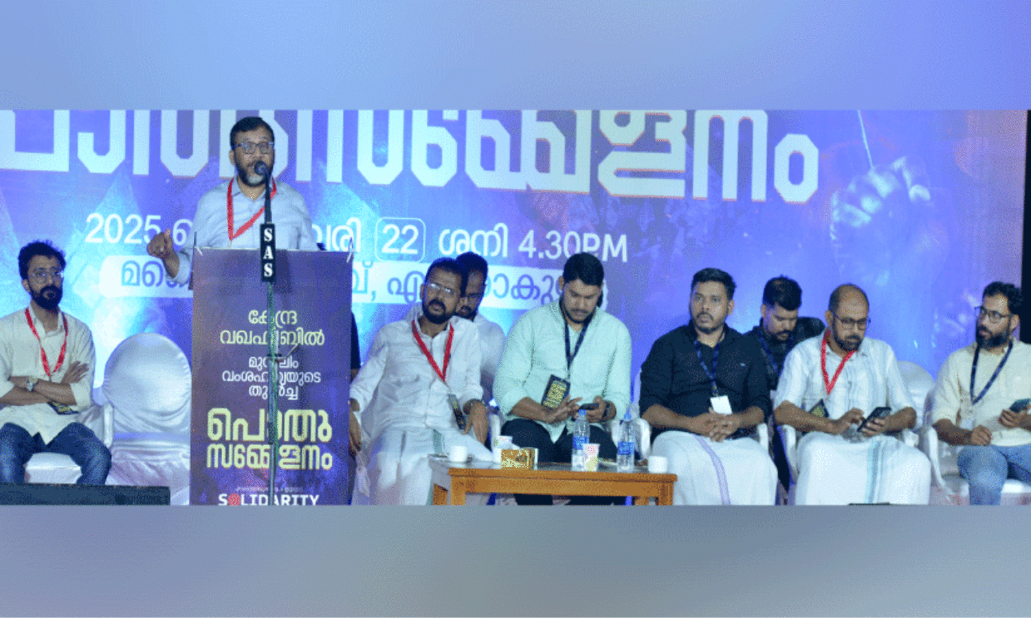 വഖഫ് ബിൽ നടപ്പാക്കുന്നത് വംശീയ അജണ്ട -പി. മുജീബ് റഹ്മാൻ