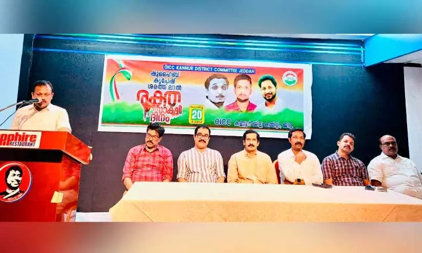 ശുഹൈബ് -കൃപേഷ് -ശരത് ലാൽ അനുസ്മരണം സംഘടിപ്പിച്ചു ശുഹൈബ് -കൃപേഷ് -ശരത് ലാൽ അനുസ്മരണം സംഘടിപ്പിച്ചു