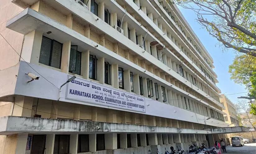 കര്ണാടക എസ്.എസ്.എല്.സി; മോഡല് പരീക്ഷകള് ഫെബ്രുവരി 25 മുതല്; ഫൈനൽ പരീക്ഷ മാര്ച്ച് 21 മുതല് കര്ണാടക എസ്.എസ്.എല്.സി; മോഡല് പരീക്ഷകള് ഫെബ്രുവരി 25 മുതല്; ഫൈനൽ പരീക്ഷ മാര്ച്ച് 21 മുതല്