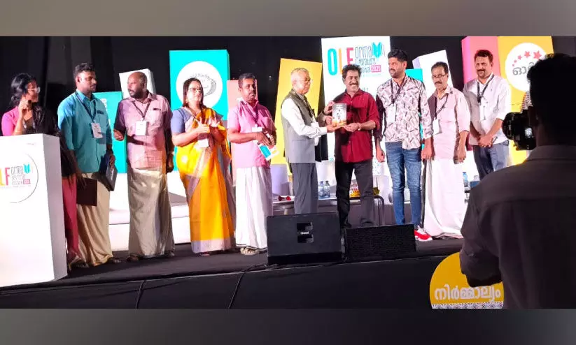 ‘ക​ന​ൽ പാ​ത​യി​ലെ യാ​ത്രി​ക​ൻ’ പ്ര​കാ​ശ​നം ചെ​യ്തു