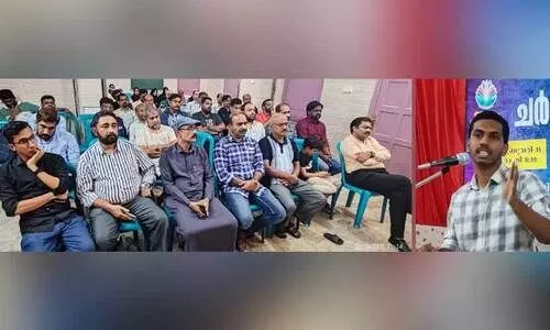 അ​ക്ഷ​രം വാ​യ​നാ​വേ​ദി ച​ർ​ച്ച സം​ഗ​മ​വും സ​മ്മാ​ന​വി​ത​ര​ണ​വും സം​ഘ​ടി​പ്പി​ച്ചു