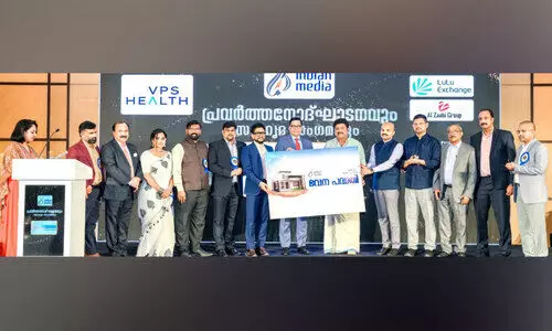 നി​ർ​ധ​ന കു​ടും​ബ​ത്തി​ന് വീ​ട്; ‘ക​രു​ത​ൽ’ ഭ​വ​ന​പ​ദ്ധ​തി​യു​മാ​യി ഇ​ന്ത്യ​ൻ മീ​ഡി​യ