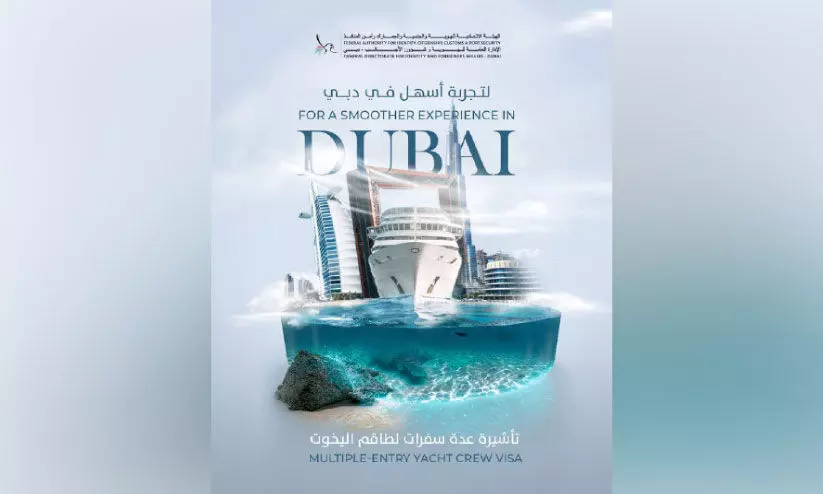 ആഡംബര ബോട്ട് ജീവനക്കാർക്ക് മൾട്ടിപ്ൾ എൻട്രി വിസ ആഡംബര ബോട്ട് ജീവനക്കാർക്ക് മൾട്ടിപ്ൾ എൻട്രി വിസ