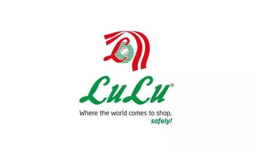 ലുലു വാക്കത്തൺ ഇന്ന് ലുലു വാക്കത്തൺ ഇന്ന്