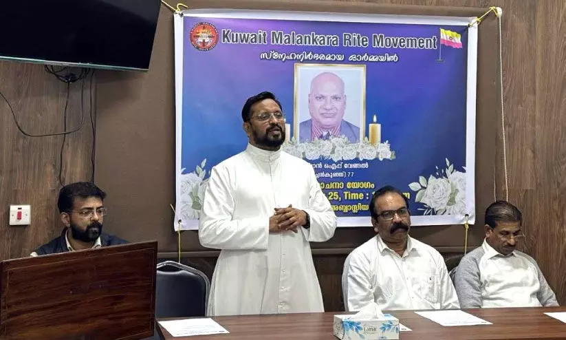 കെ.എം.ആർ.എം അനുശോചനയോഗം കെ.എം.ആർ.എം അനുശോചനയോഗം