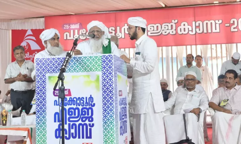 പൂക്കോട്ടൂർ ഹജ്ജ് ക്യാമ്പിന് പ്രൗഢോജ്ജ്വല സമാപനം