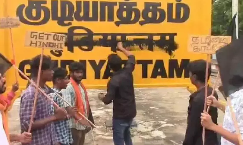 ഹിന്ദി ബോർഡുകൾ കറുപ്പ് പെയിന്റടിച്ചു; കേസെടുത്ത് പൊലീസ്