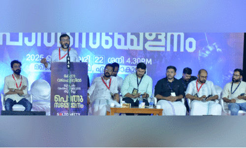വഖഫ് ബിൽ: നടപ്പാക്കുന്നത് വംശീയ അജണ്ട -പി. മുജീബ് റഹ്മാൻ വഖഫ് ബിൽ: നടപ്പാക്കുന്നത് വംശീയ അജണ്ട -പി. മുജീബ് റഹ്മാൻ
