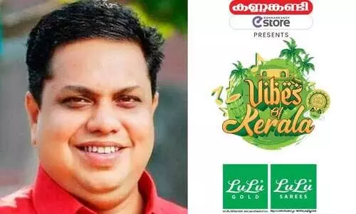 മാ​ധ്യ​മം വൈ​ബ്സ് ഓ​ഫ് കേ​ര​ള ഇ​ന്ന്