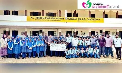 ‘മാ​ധ്യ​മം ഹെ​ൽ​ത്ത് കെ​യ​റി​’ന് അ​ൽ​ഫു​ർ​ഖാ​ൻ സ്കൂ​ൾ വി​ദ്യാ​ർ​ഥി​ക​ളു​ടെ കൈ​ത്താ​ങ്ങ്