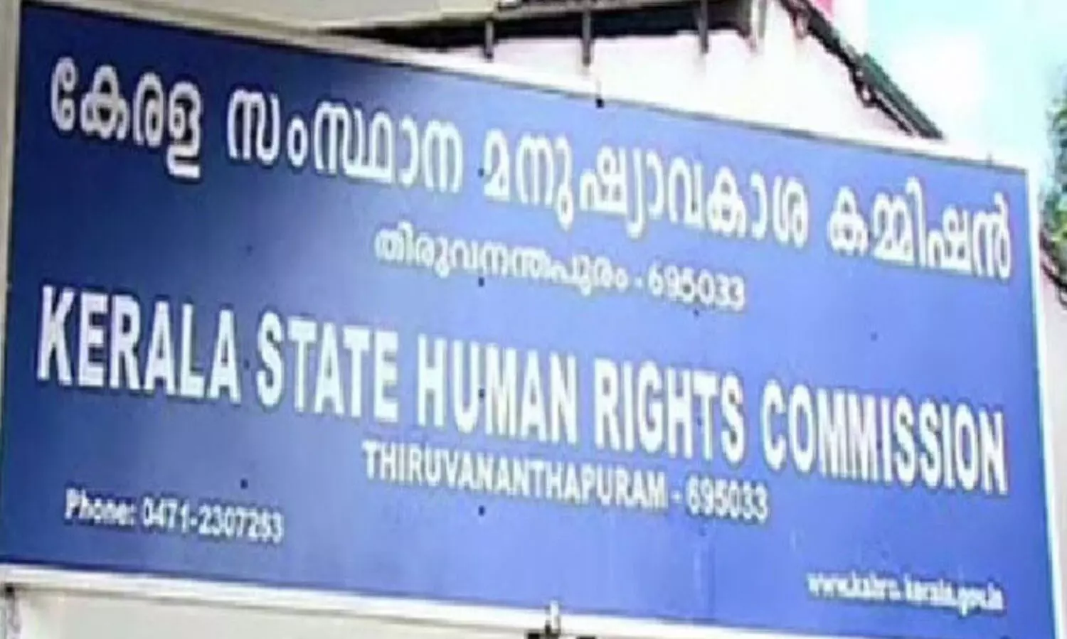 പൊതുജനങ്ങളുമായി നേരിട്ട് ഇടപഴകുന്ന ജല അതോറിറ്റി ഉദ്യോഗസ്ഥർക്ക് സംയമനത്തോടെ പെരുമാറാൻ പരിശീലനം നൽകണമെന്ന് മനുഷ്യാവകാശ കമീഷൻ