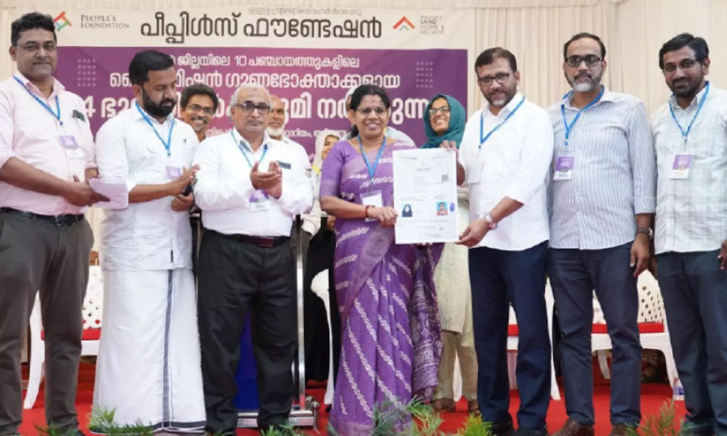 കണ്ണൂരിൽ 104 പേർക്ക് ഭൂമി നൽകി പീപ്പിൾസ് ഫൗണ്ടേഷൻ