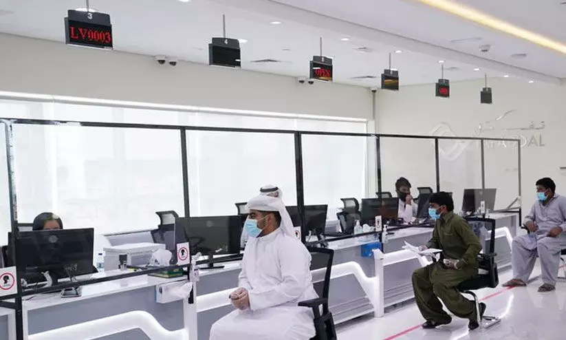 റ​മ​ദാ​ൻ: സ​ർ​ക്കാ​ർ ജീ​വ​ന​ക്കാ​രു​ടെ ജോ​ലി​സ​മ​യം പ്ര​ഖ്യാ​പി​ച്ചു