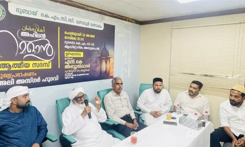 അ​ഹ്‌​ല​ൻ റ​മ​ദാ​ൻ ആ​ത്മീ​യ സ​ദ​സ്സ് സം​ഘ​ടി​പ്പി​ച്ചു