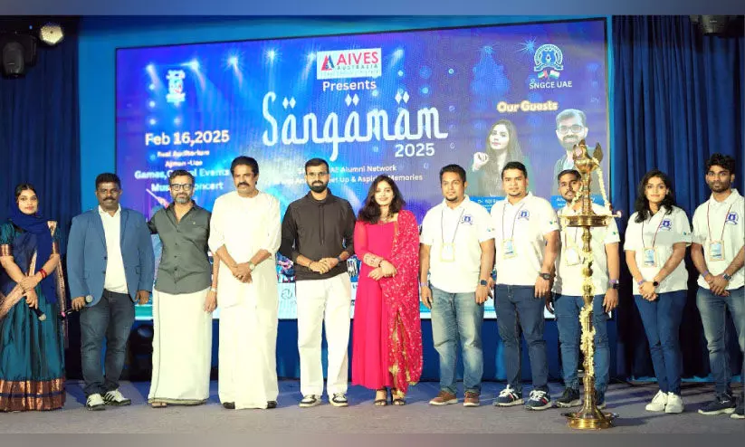 ശ്രീനാരായണ ഗുരുകുലം കോളജ് പൂർവ വിദ്യാർഥി വാർഷിക സമ്മേളനം ശ്രീനാരായണ ഗുരുകുലം കോളജ് പൂർവ വിദ്യാർഥി വാർഷിക സമ്മേളനം