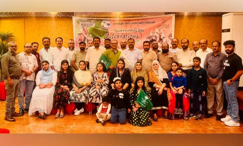 Kayamkulam Expatriate Association