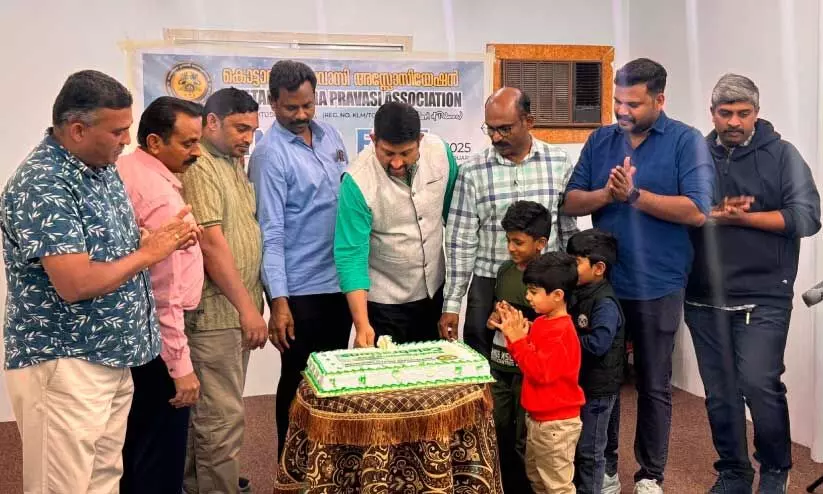 Kottarakkara Expatriate Association