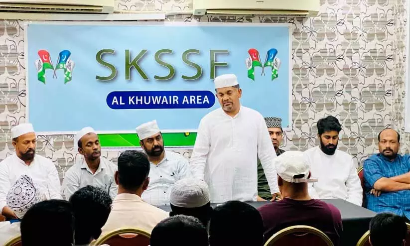 SKSSF Foundation day