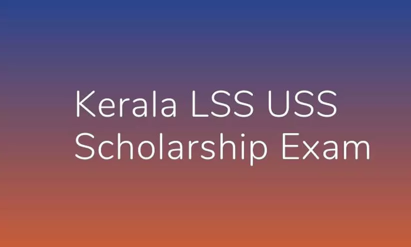 സ്കൂൾ പാഠഭാഗം പാതിവഴിയിൽ; സ്​കോളർഷിപ്​​ പരീക്ഷകളിൽ ‘പരീക്ഷണം’