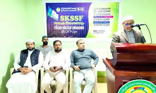 കെ.​ഐ.​സി നി​യ​മ ബോ​ധ​വ​ത്ക​ര​ണ ക്ലാ​സ്