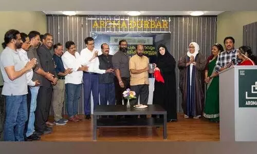 പു​സ്ത​ക പ്ര​കാ​ശ​ന​വും സാം​സ്കാ​രി​ക സ​ദ​സ്സും സം​ഘ​ടി​പ്പി​ച്ചു