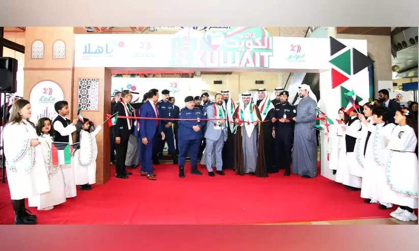 ലുലു ഹൈപ്പർമാർക്കറ്റിൽ ദേശീയ ദിനാഘോഷ പ്രമോഷൻ ലുലു ഹൈപ്പർമാർക്കറ്റിൽ ദേശീയ ദിനാഘോഷ പ്രമോഷൻ