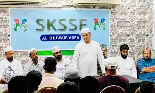SKSSF Foundation day