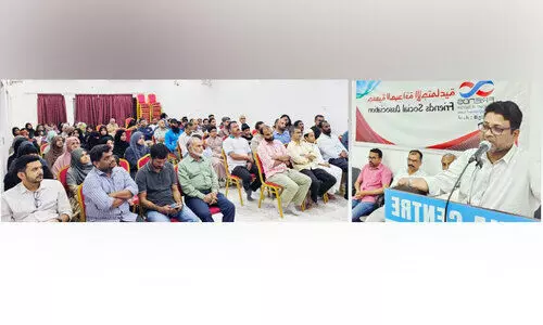 കു​ടും​ബ​ത്തോ​ടൊ​പ്പം റ​മ​ദാ​നെ വ​ര​വേ​ൽ​ക്കാം; സ്നേ​ഹ​സം​ഗ​മം സം​ഘ​ടി​പ്പി​ച്ചു