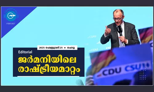 ജർമനിയിലെ രാഷ്ട്രീയമാറ്റം