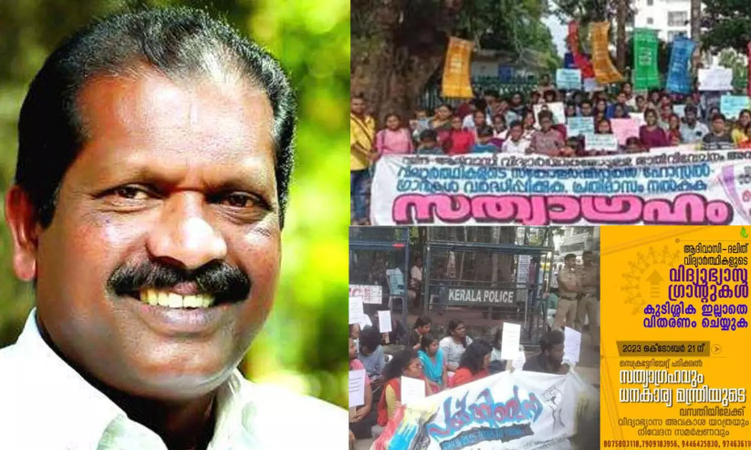 മന്ത്രി ഒ.ആ൪. കേളുവുമായി കൂടിക്കാഴ്ച; അഭിപ്രായങ്ങൾ സമ൪പ്പിക്കാം