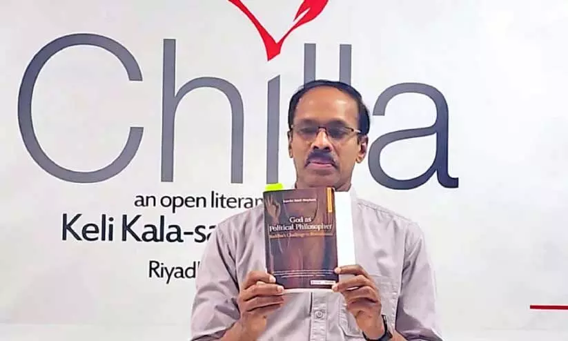 ജാതി, കുലബോധം തിരിച്ചുവരുന്നു -ചില്ല റിയാദ് പ്രതിമാസ വായന ജാതി, കുലബോധം തിരിച്ചുവരുന്നു -ചില്ല റിയാദ് പ്രതിമാസ വായന