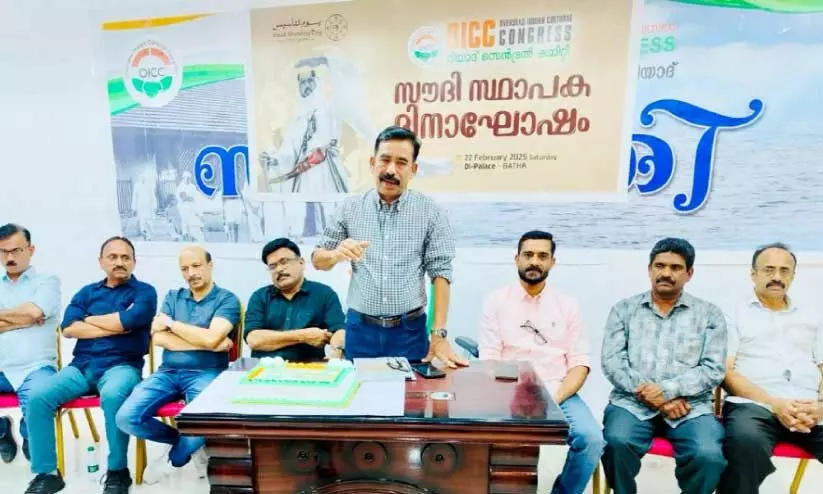 റി​യാ​ദ് ഒ.​ഐ.​സി.​സി സൗ​ദി സ്ഥാ​പ​ക​ദി​നാ​ഘോ​ഷം സം​ഘ​ടി​പ്പി​ച്ചു