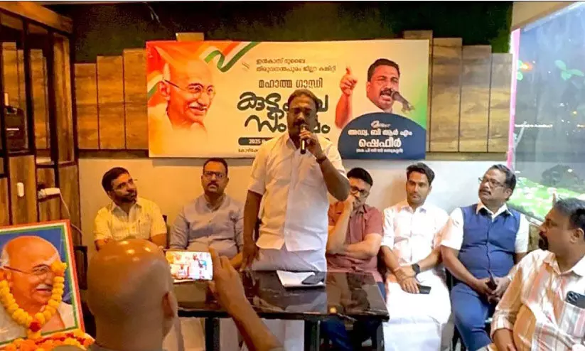 ഇ​ൻ​കാ​സ് മ​ഹാ​ത്മാ​ഗാ​ന്ധി കു​ടും​ബ​സം​ഗ​മം സം​ഘ​ടി​പ്പി​ച്ചു