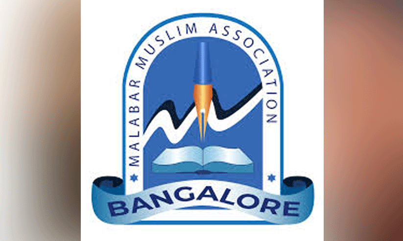 എം.എം.എ റമദാൻ മുന്നൊരുക്കം എം.എം.എ റമദാൻ മുന്നൊരുക്കം