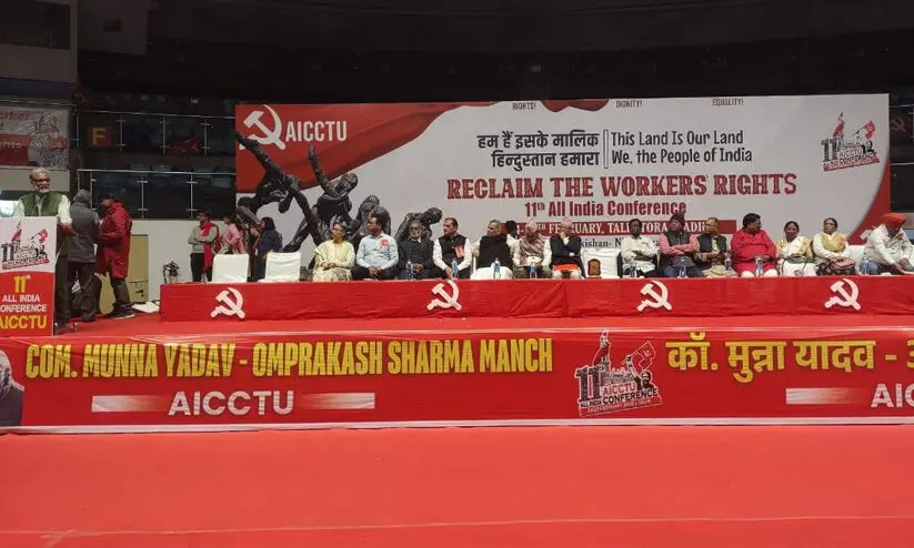 ട്രേഡ് യൂണിയനുകളുടെ ദേശീയ സമ്മേളനത്തിൽ ഇസ്രായേലിനും ആർ.എസ്.എസിനും ബി.ജെ.പിക്കും എതിരായ ബാനറുകൾ വലിച്ചെറിഞ്ഞ് ഡൽഹി പൊലീസ്