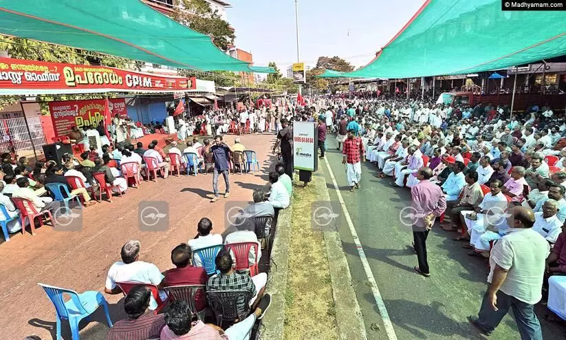 cpm strike cpm strike