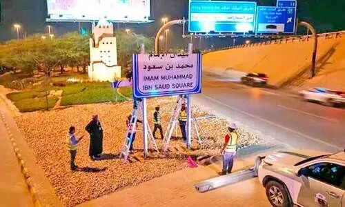 സ​ൽ​മാ​ൻ രാ​ജാ​വി​​ന്റെ നി​ർ​ദേ​ശം; റി​യാ​ദി​ൽ 15 ച​ത്വ​ര​ങ്ങ​ൾ​ക്ക് ഇ​മാ​മു​ക​ളു​ടെ​യും രാ​ജാ​ക്ക​ന്മാ​രു​ടെ​യും പേ​രു​ക​ൾ